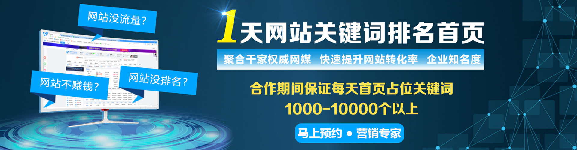 扎兰屯百度充值返点