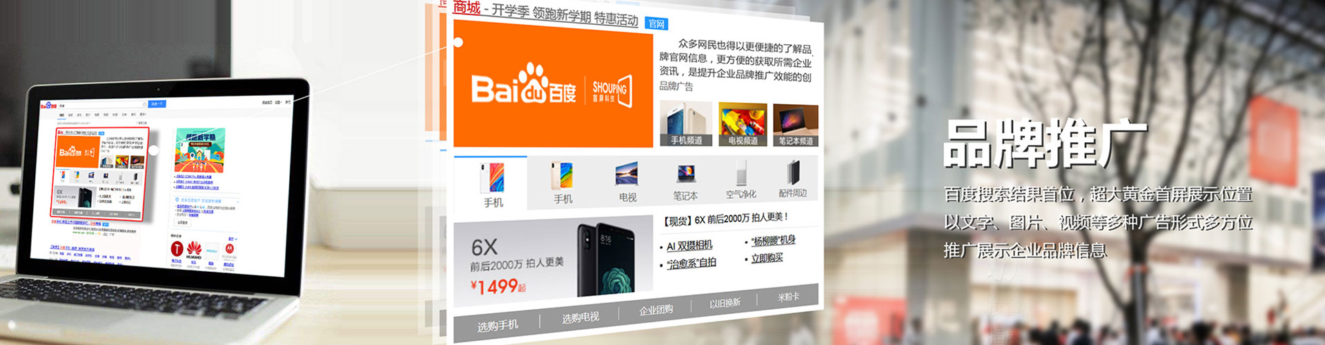 扎兰屯如何做sem