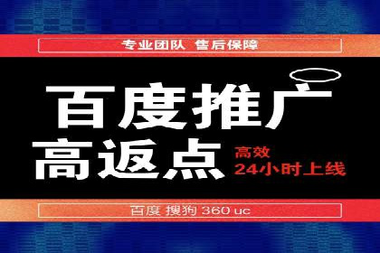 头条信息流平台盈利模式解析
