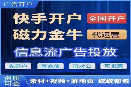 信息流广告行业发展趋势分析